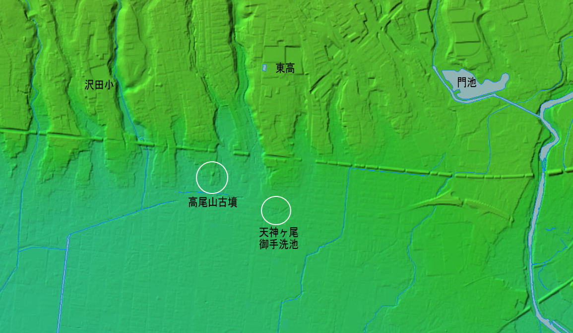 高尾山古墳周辺の地形